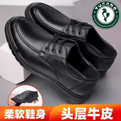 啄木鸟正品皮鞋秋冬中年休闲