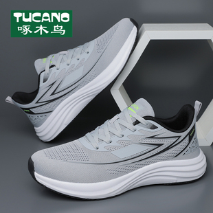 啄木鸟男鞋2025新款网面透气运动休闲鞋男士百搭软底防滑跑步鞋男