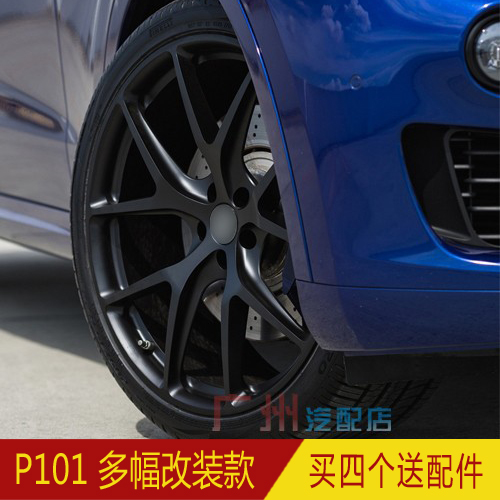 14/15/16/17/18/19寸改装轮毂 适配于翼神 思域 飞度 锋范  威驰