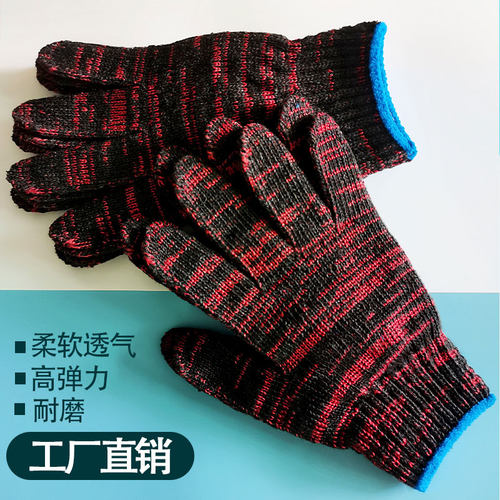 线手套劳保手套耐磨棉纱