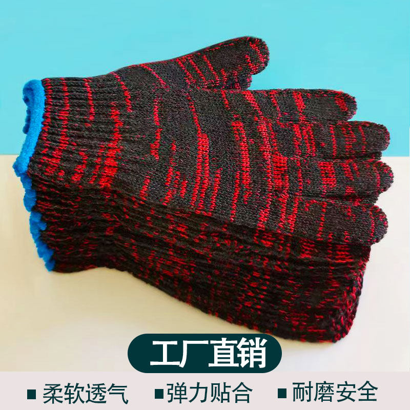 【600双整件】防滑加厚耐磨棉纱劳保手套工地干活修理工作棉线男