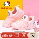 Hello Kitty, туфли, детская спортивная обувь для отдыха