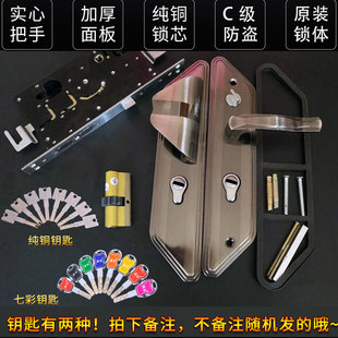 老式 盼盼门锁小帅齿轮把手锁体超C级锁芯防盗门通用门锁全套套装