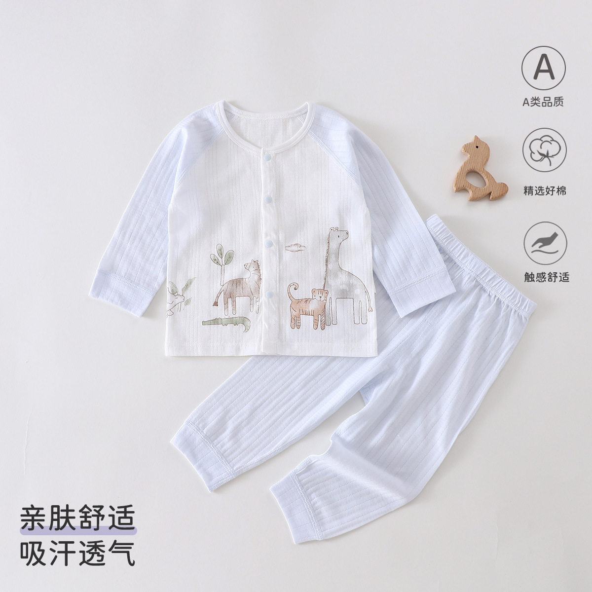 简约分体空调服a类纯棉男宝森系