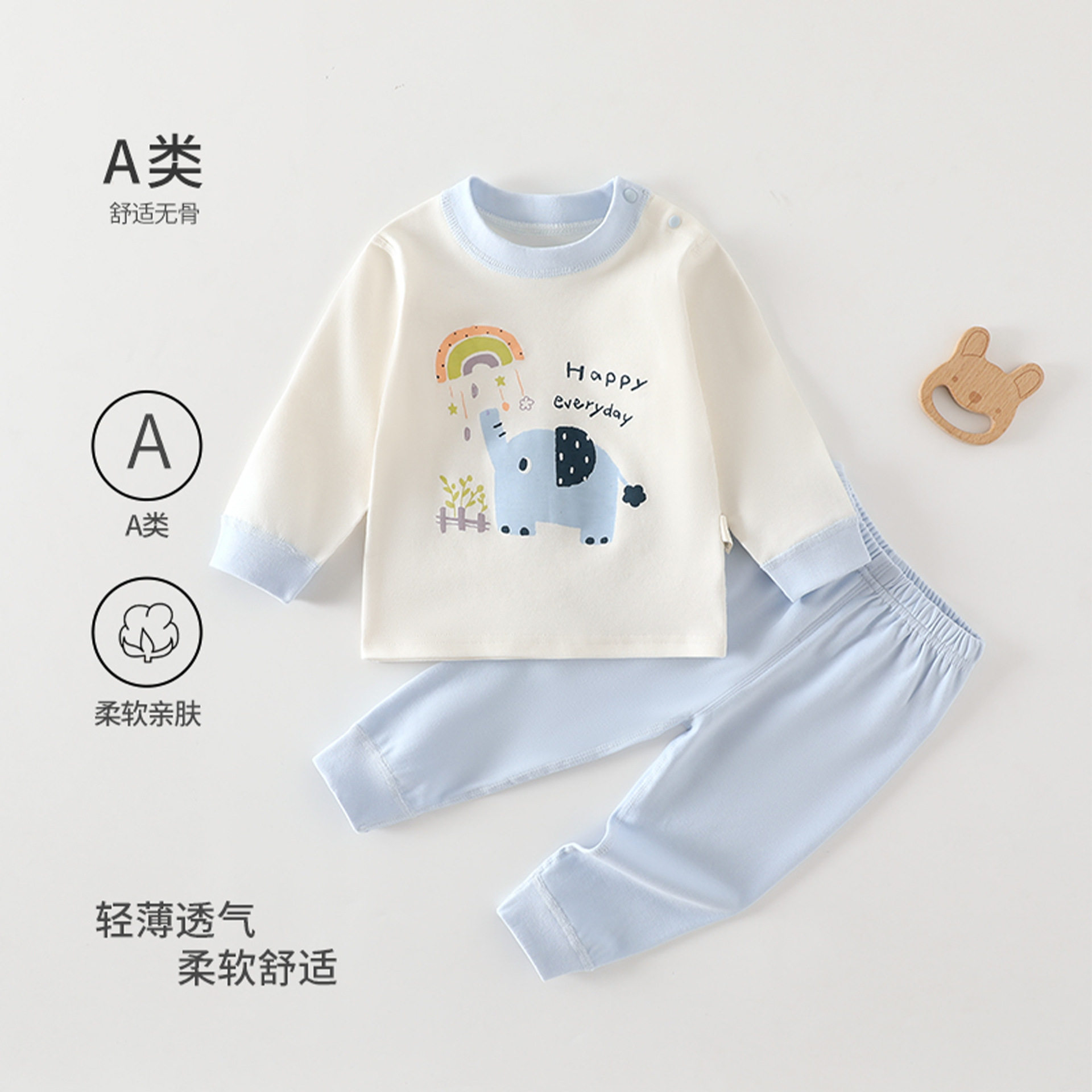 a类纯棉亲肤秋衣秋裤两件套四季