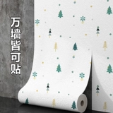 Обои сами -адгезивная водонепроницаем