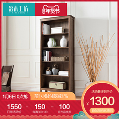 治木工坊 纯实木书柜 美式黑胡桃色红橡木书柜 多层隔板置物书架