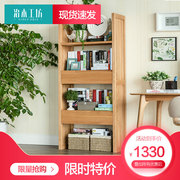 治木工坊纯实木书架北欧简约橡木置物架书柜博古架玄关架厅架q