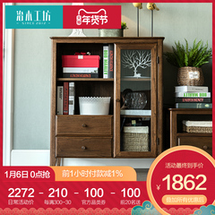 治木工坊 纯实木书柜 美式胡桃色电视机边柜组合柜厅柜玄关角柜