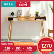 治木工坊 橡木书桌1.2米北欧简约现代电脑桌日式全实木办公写字桌