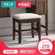治木工坊全实木化妆凳美式环保橡木换鞋凳简约小板凳布艺方凳矮凳