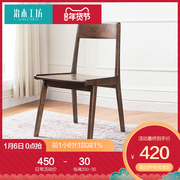 治木工坊 纯实木餐椅橡木书桌椅日系简约椅子环保家具餐椅小椅子