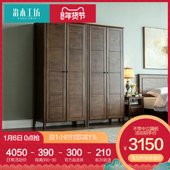 治木工坊纯实木衣柜组合四门美式环保橡木胡桃色衣柜橱卧室储物柜