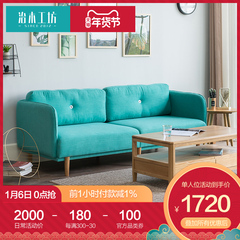 治木工坊实木布艺沙发 北欧简约三人位沙发整装组合客厅家具