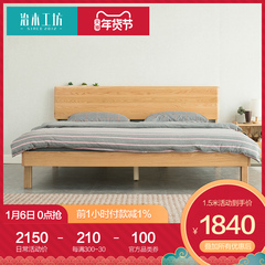 治木工坊 纯实木橡木床1.5米1.8米北欧简约原木色床卧室家具