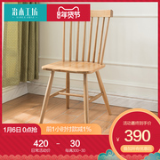 治木工坊 纯实木餐椅 北欧日式简约橡木餐椅书桌椅休闲椅电脑椅子