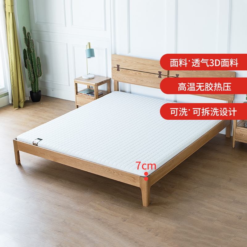 治木工坊椰棕床垫可拆洗薄席梦思