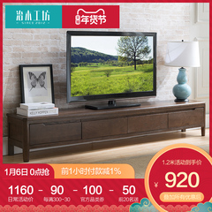 治木工坊 纯实木电视柜 2米1.5米 北欧日式简约橡木矮电视柜地柜