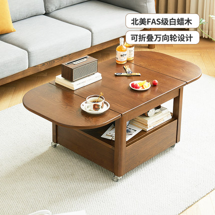 治木工坊白蜡木茶几折叠简约现代客厅可移动边几小户型实木茶桌
