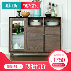 治木工坊纯实木餐边柜 北欧日式简约橡木餐边柜橱带门四抽储物柜q