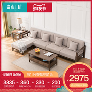 治木工坊全实木沙发 简美式三人四人组合沙发带贵妃橡木客厅家具