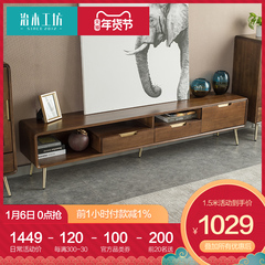 治木工坊实木电视柜简约现代小户型北欧客厅地柜环保胡桃色储物柜
