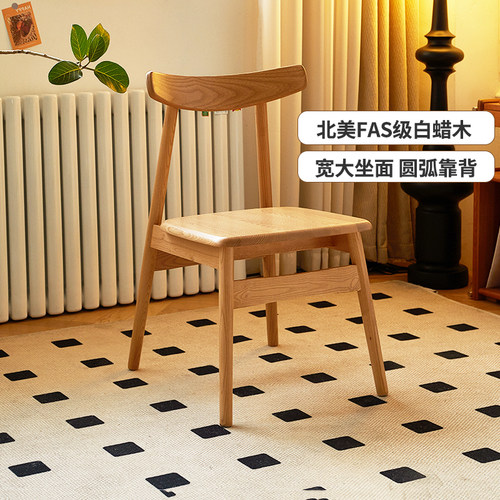 治木工坊餐椅白蜡木全实木电脑椅