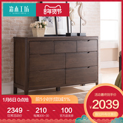 治木工坊 纯实木斗柜 北欧日式简约橡木七斗柜橱储物柜卧室收纳柜