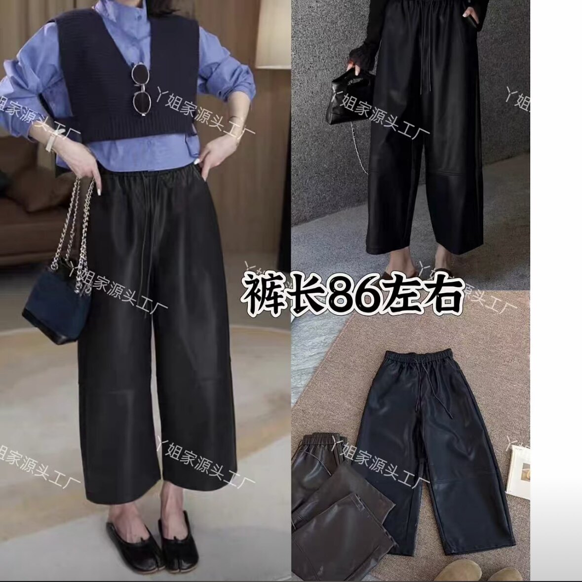 2025秋冬新款高腰简约松紧腰皮裤