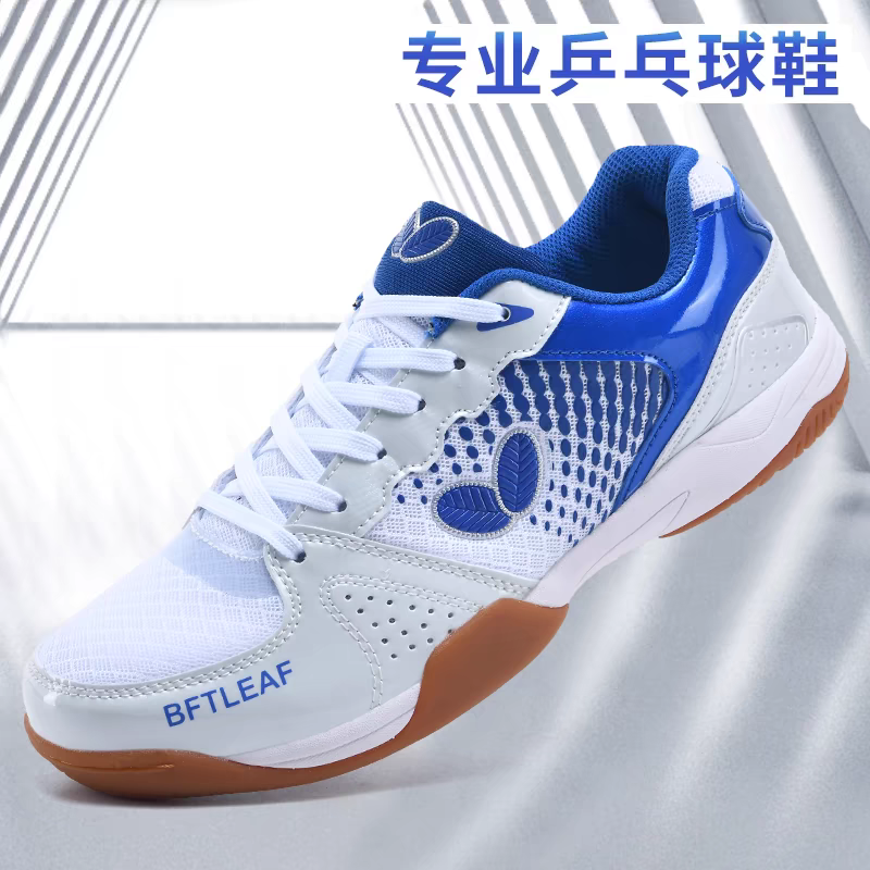 夏季蓝色蝴蝶乒乓球鞋男女鞋透气