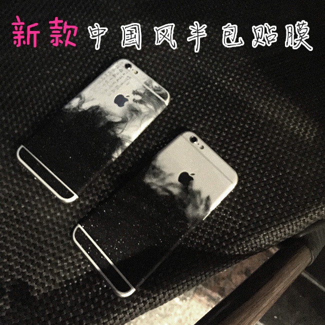 Autocollant pour téléphone portable - Ref 1368501 Image 1