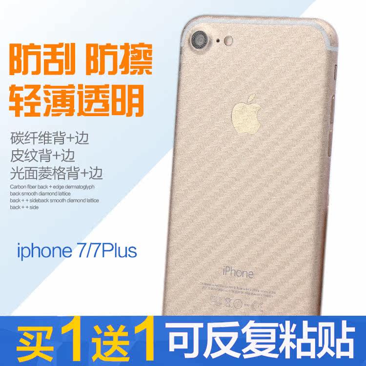 Autocollant pour téléphone portable - Ref 1362415 Image 1