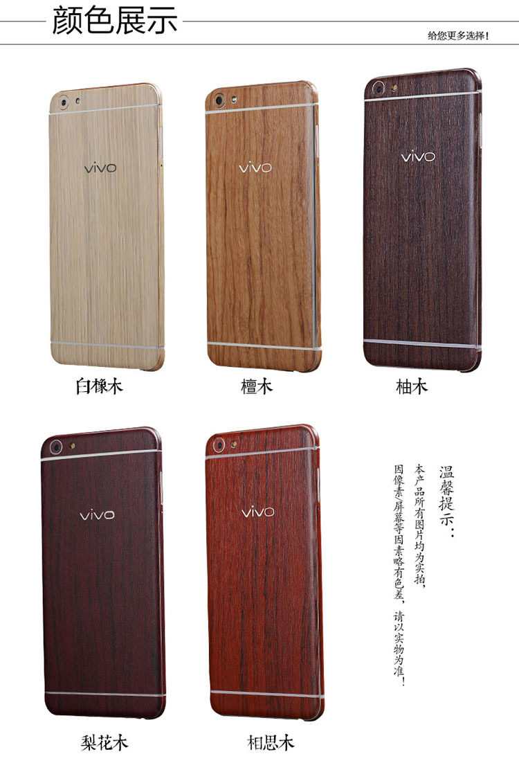 Autocollant pour téléphone portable - Ref 1364055 Image 5