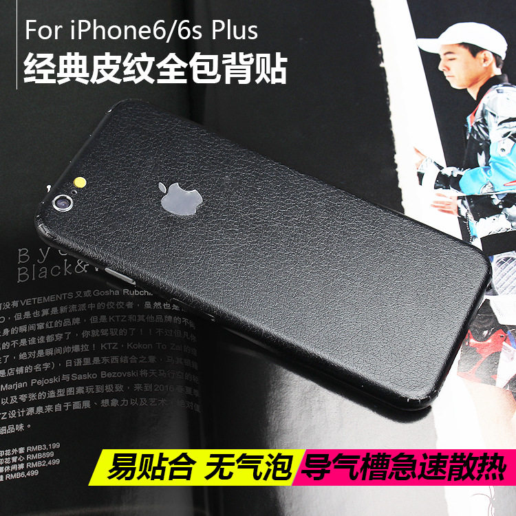 Sticker pour téléphone portable - Ref 1364462 Image 1