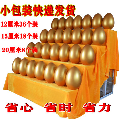 金蛋彩蛋抽奖道具开业促销活动砸金蛋12cm15cm20cm单独包装包邮