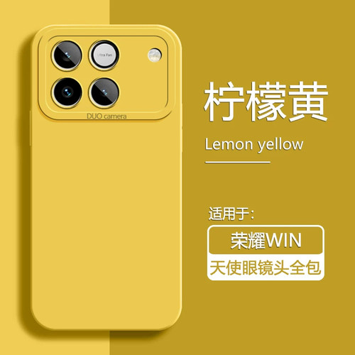 适用荣耀WINRT液态硅胶防摔Win手机壳全包HONOR软壳保护套爱酷轻薄软糯肤感耐脏植绒小众多巴胺网红时尚超薄