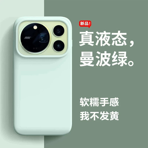 适用荣耀Magic9ProMax液态硅胶高级Magic8Pro潮流Magic4Pro简约Magic6Pro纯色Magic7Pro情侣新款植绒小众软壳