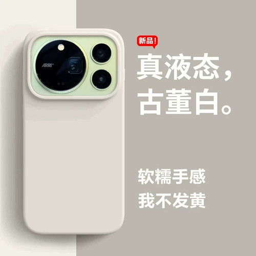 适用荣耀Magic9ProMax液态硅胶高级Magic6Pro潮流Magic8Pro简约Magic5Pro纯色Magic7Pro情侣新款多巴胺手机套