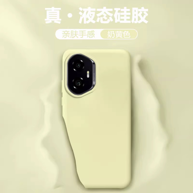 真液态硅胶适用荣耀300Ultra大孔500手机壳400Pro防摔200软糯100肤感90/80GT耐脏橡皮檫手感高级感男女INS风