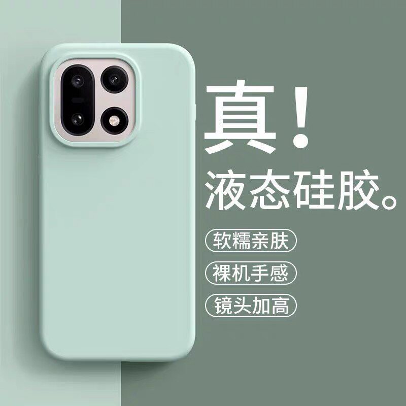 适用一加Ace6T液态硅胶亲肤5Pro防摔5Ultra高级感3Pro简约纯色3V潮流2Pro不沾指纹2V情侣全包新款INS风手机壳