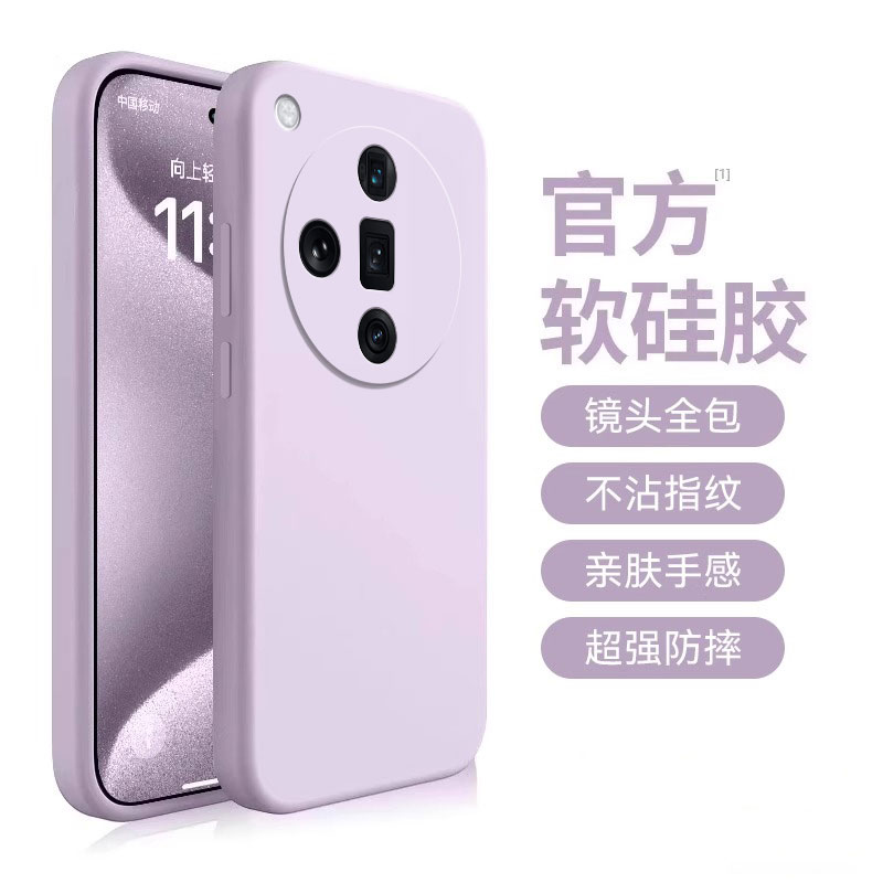 适用OPPOFindX7Pro手机壳液态硅胶FindX7新款Findx8Ultra小众FINDx6PRO网红简约FINDX5软壳纯色全包防摔情侣