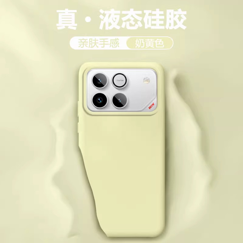 真液态硅胶适用荣耀WIN RT大孔WIN手机壳500pro防摔400PRO软糯300肤感200/100耐脏橡皮檫手感高级感男女INS风