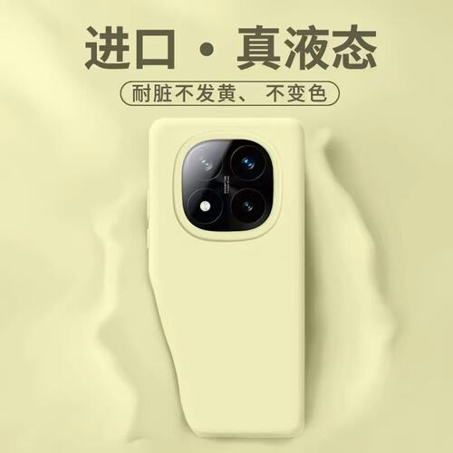 适用红米Note17Pro液态硅胶亲肤15Pro+防摔14Pro+散热不沾指纹13Pro+简约男女新款12Turbo情侣防滑INS手机壳