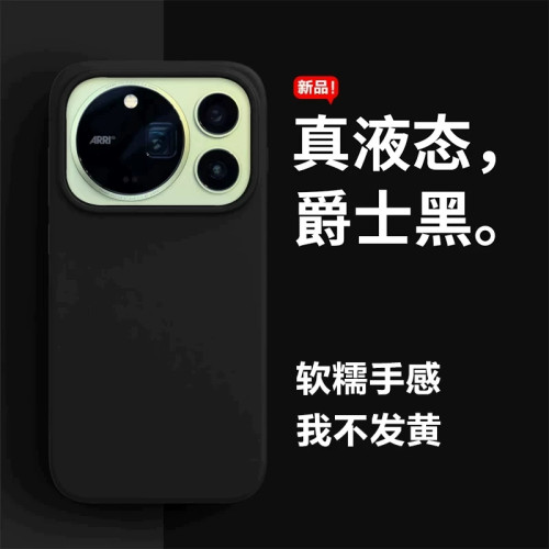 适用荣耀Magic9ProMax液态硅胶简约Magic6Pro纯色Magic5Pro情侣Magic8Pro新款Magic4Pro植绒小众多巴胺保护壳