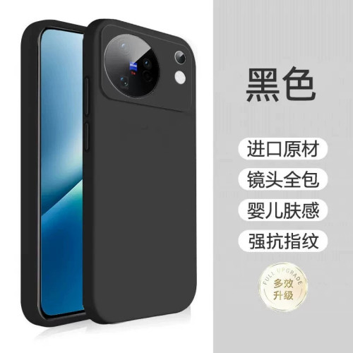 适用VIVOX500PROMAX液态硅胶X200Pro情侣X300纯色X100Ultra简约S60全包S50软糯S30ProMINI亲肤Y600防摔保护壳