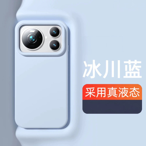 适用荣耀Magic9ProMax超能版液态硅胶耐脏6Pro防摔5至臻版防滑7亲肤8Pro散热4Pro全包5Pro潮流简约时尚保护壳