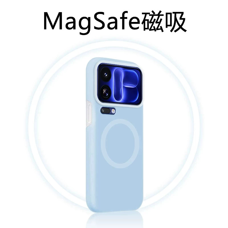 适用小米18ProMax亲肤13Pro防滑14PRO果冻15PRO磁吸纯色17MAX时尚简约软糯新款耐脏防摔液态硅胶磨砂男手机壳