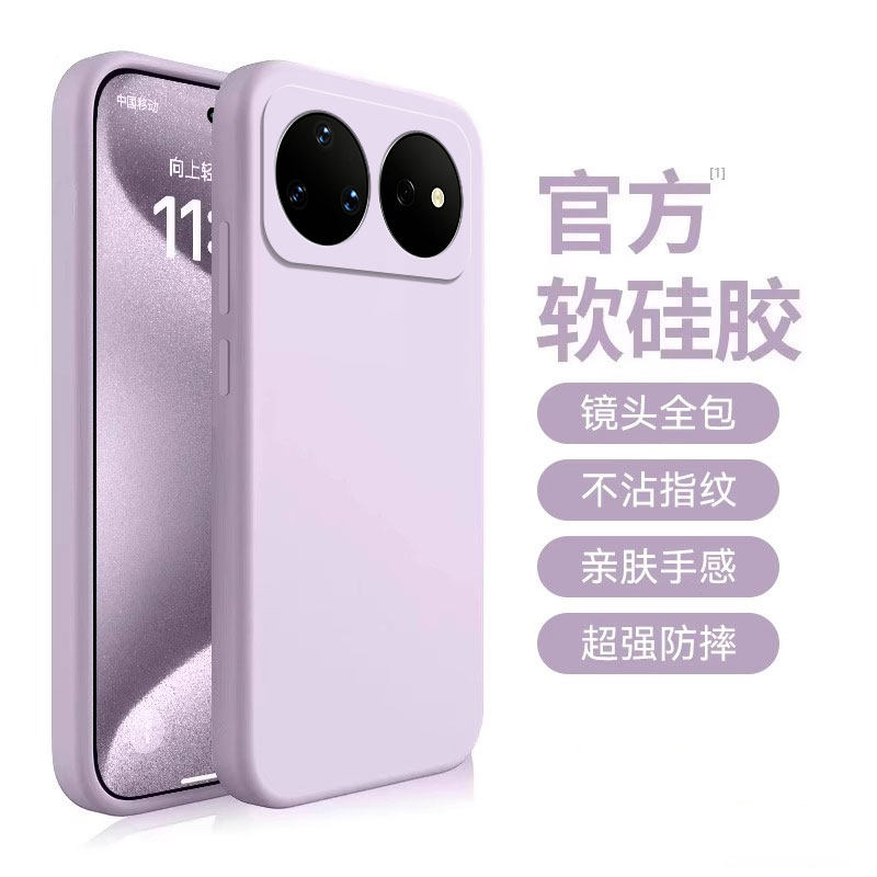 适用华为NOVA16液态硅胶Pro防摔ULTRA手机壳15直边14活力版13软壳12软糯11肤感10耐橡皮檫手感高级感散热ins