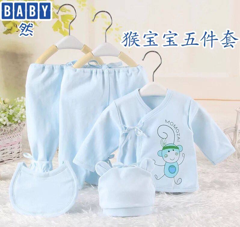 Coffret cadeau pour bébé - Ref 1963102 Image 1