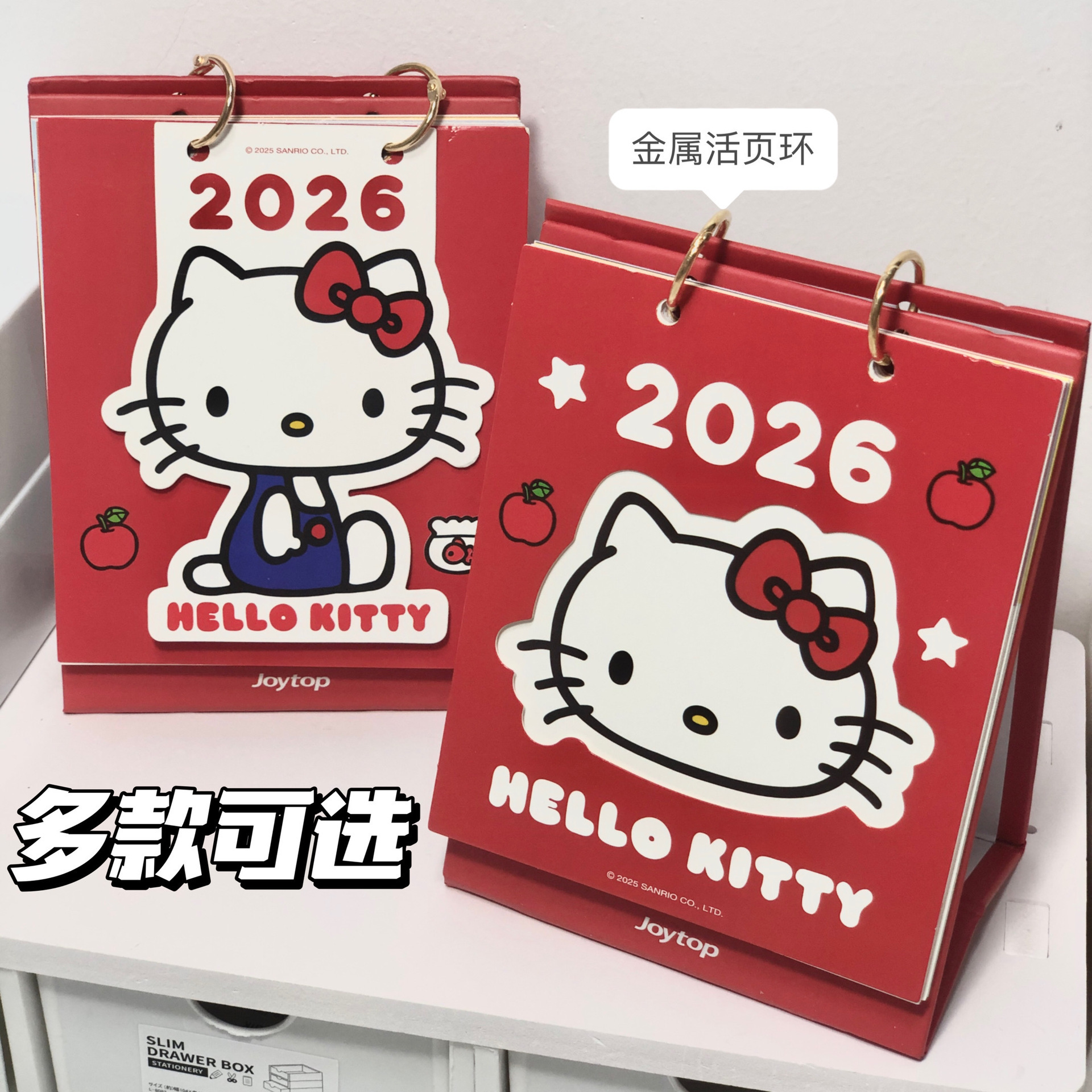 KT猫新年台历2026年新款卡通高颜值线圈小日历桌面记事本摆件女生